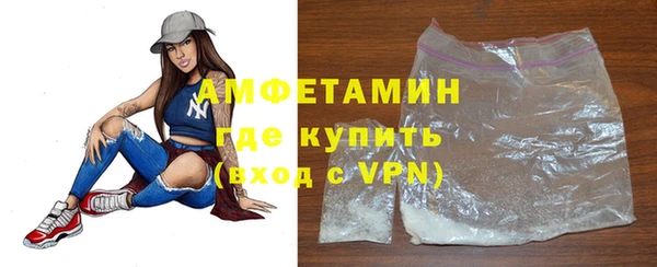 MDMA Premium VHQ Богородск