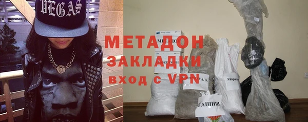 MDMA Premium VHQ Богородск