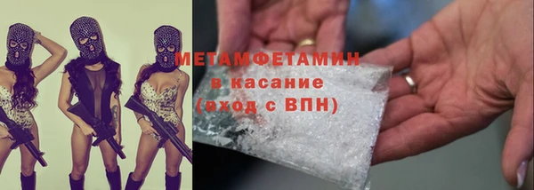 MDMA Premium VHQ Богородск