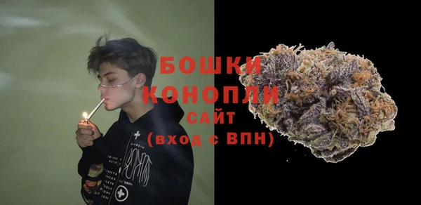 MDMA Premium VHQ Богородск