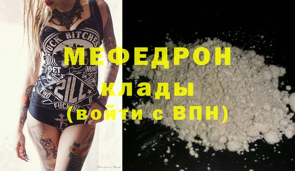 MDMA Premium VHQ Богородск