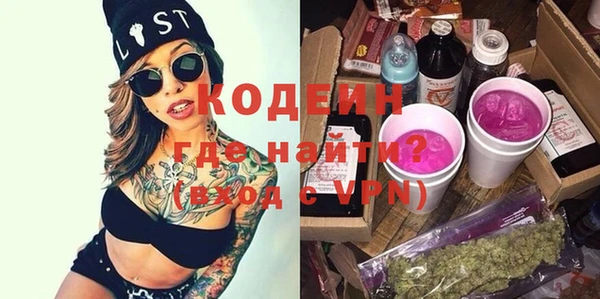 MDMA Premium VHQ Богородск