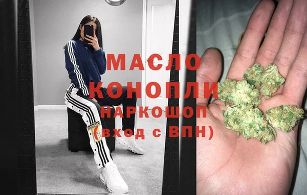 амфетамин Богданович