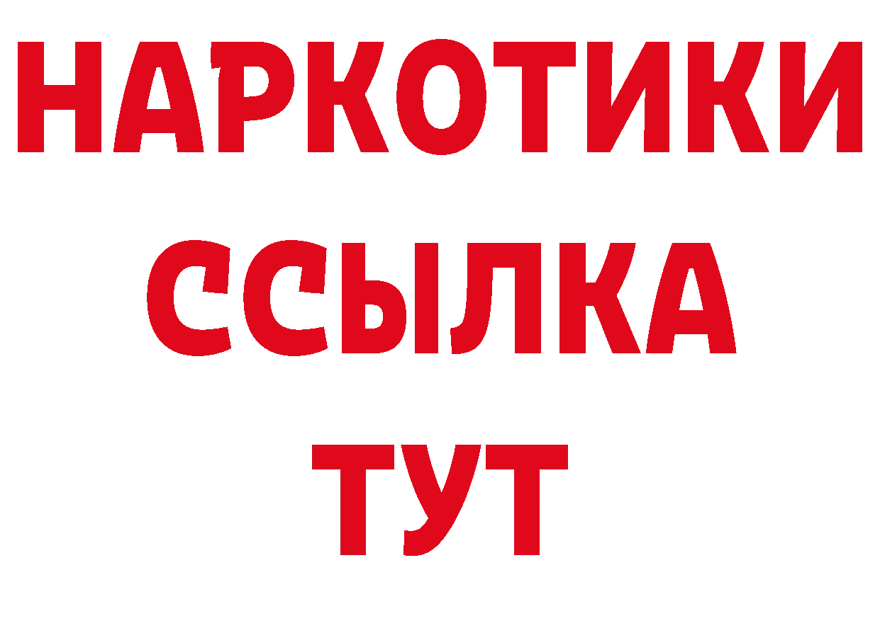 Кодеин напиток Lean (лин) как войти площадка гидра Туймазы